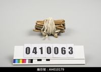 藏品(布袋戲道具-柴)的圖片